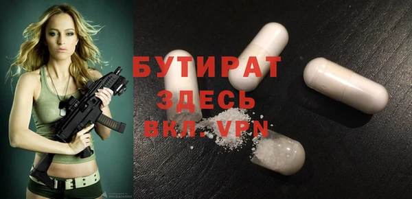 MDMA Premium VHQ Бронницы