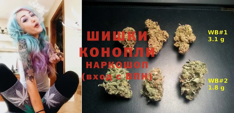 Каннабис Ganja  Няндома 